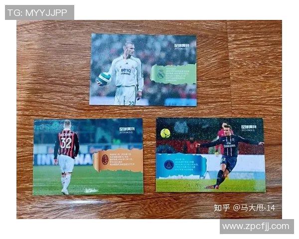 沧州球星卡足球的崛起与发展探索足球文化的独特魅力与市场潜力